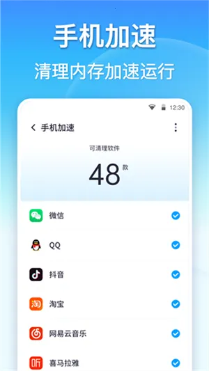 360ʦ(ֻ)v8.7.3 ٷ