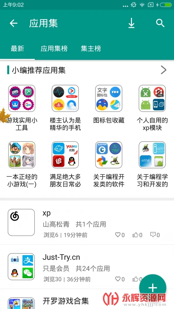 233԰(Ϸƽ̨)v1.2.86 Ѱ