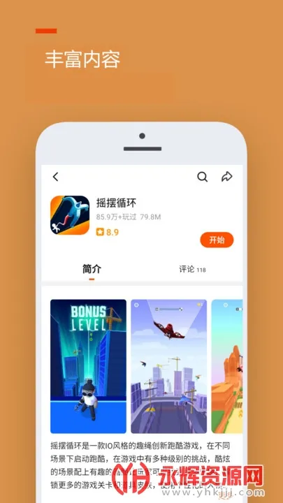 233԰(Ϸƽ̨)v1.2.86 Ѱ