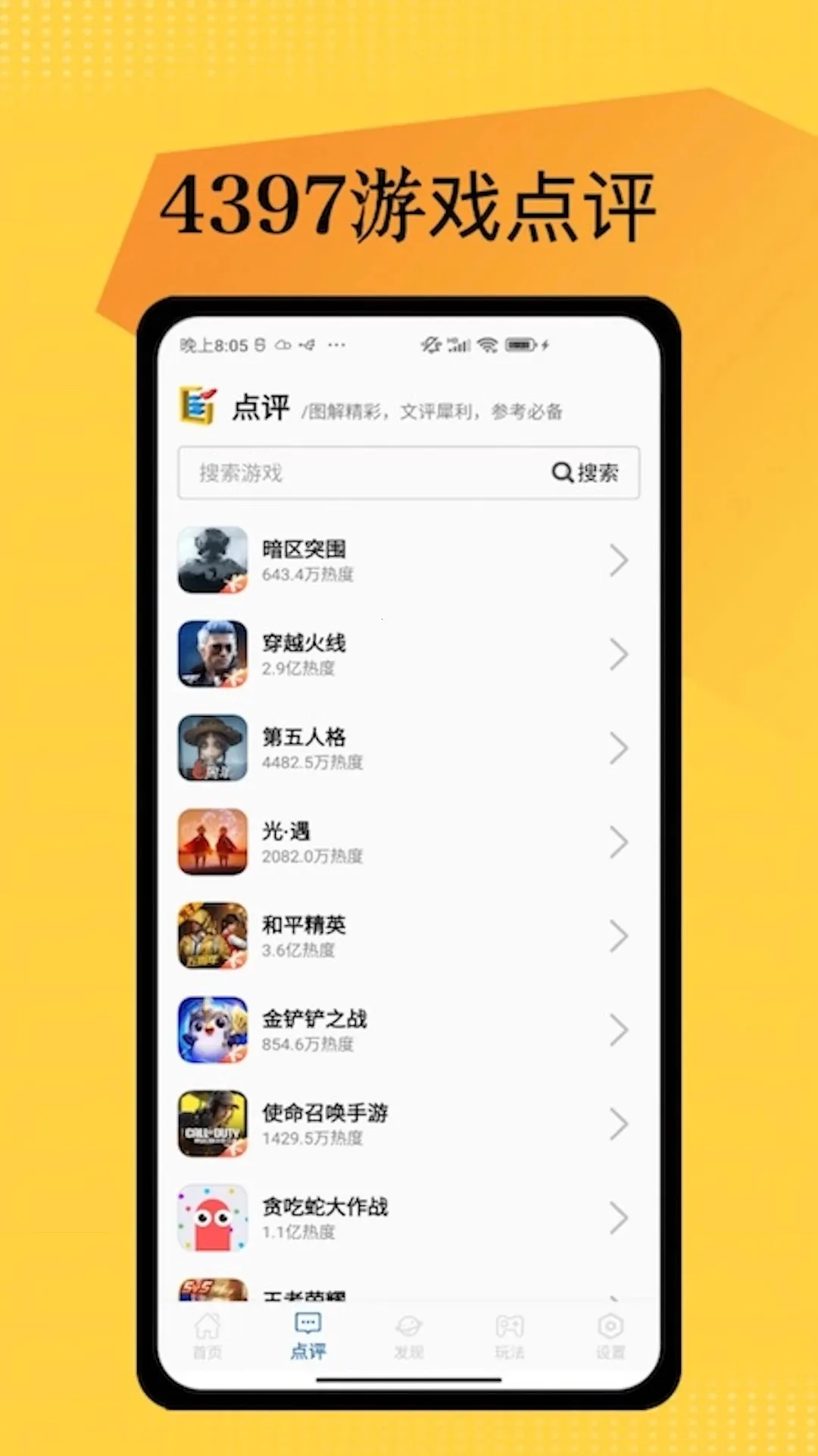 233԰(Ϸƽ̨)v1.2.86 Ѱ