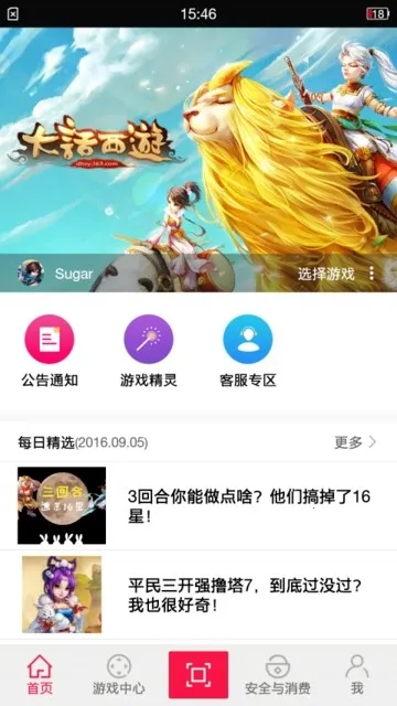 ֻv5.4.9 Build 90 Ѱ