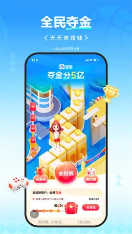 ϰٶ2025ٷ°汾v3.0.0.3 ٷ