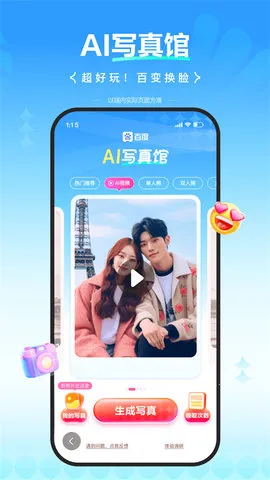 ϰٶ2025ٷ°汾v3.0.0.3 ٷ