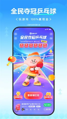 ϰٶ2025ٷ°汾v3.0.0.3 ٷ