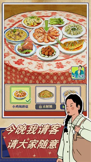 ݮҸ2025ٷ°汾v1.0.50 ׿