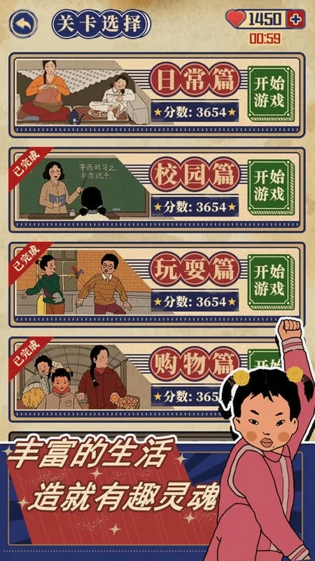 ݮҸ2025ٷ°汾v1.0.50 ׿