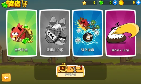 ŭС2025°汾v8.0.3 ٷ