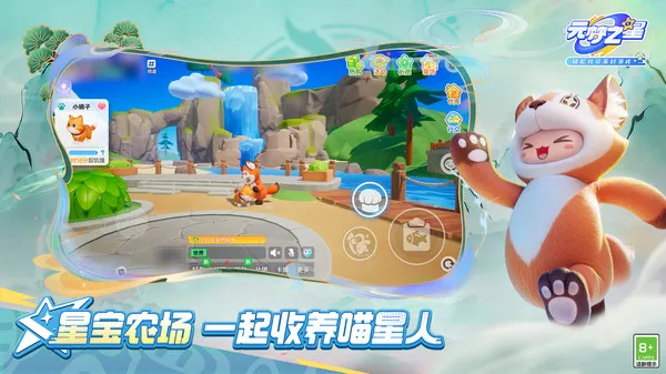 Ԫ֮2025ٷv1.4.213.1 ֻ