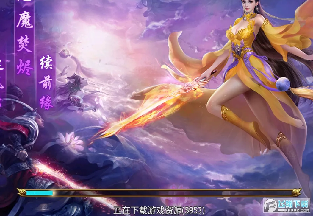 򽣴˵(rpg)v1.0.1 ׿