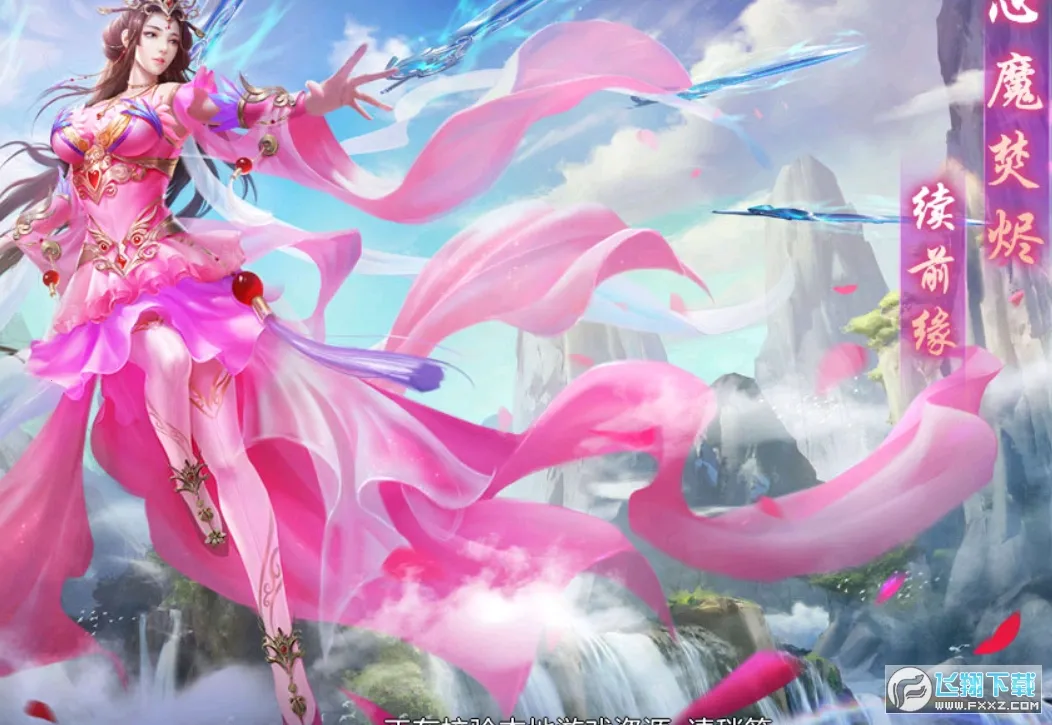 򽣴˵(rpg)v1.0.1 ׿