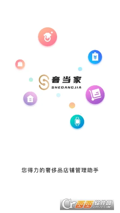 ݵ2025ٷ°汾v2.6.3 ֻ