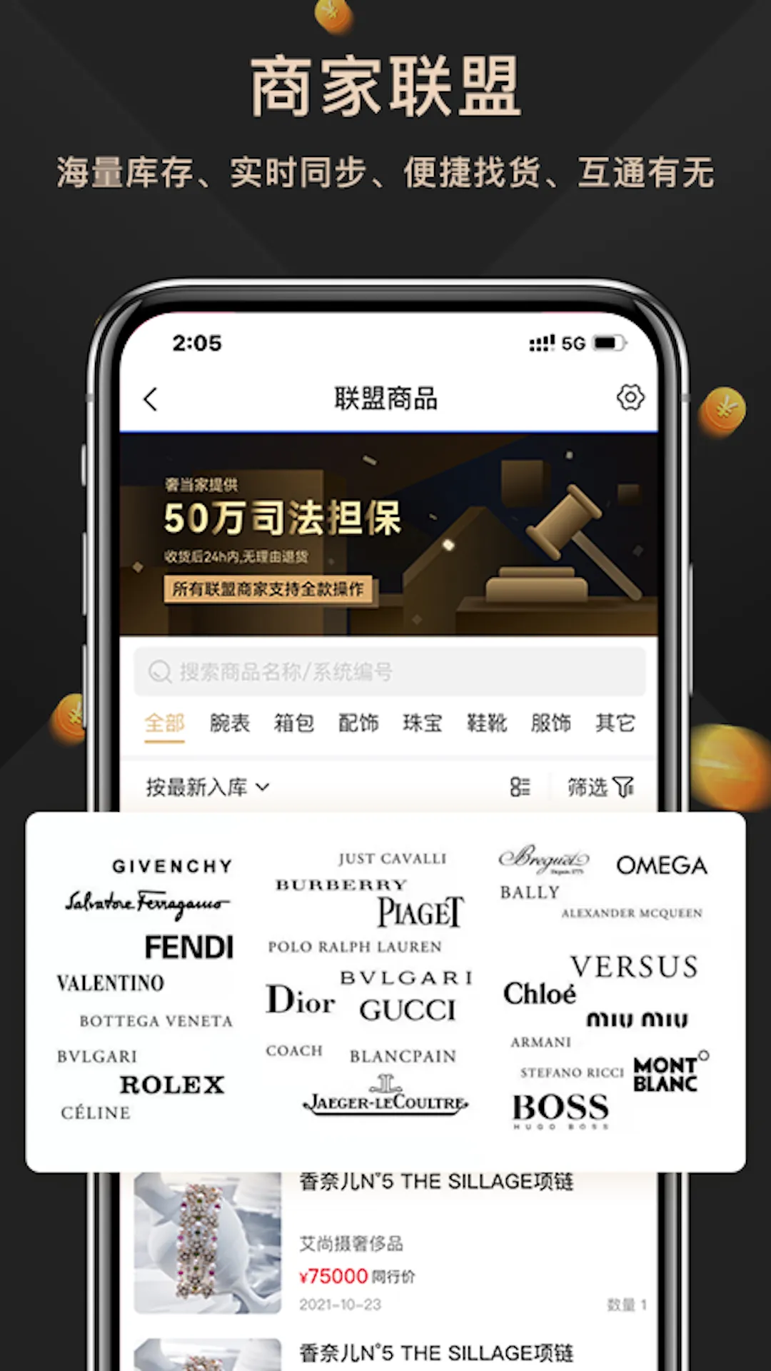 ݵ2025ٷ°汾v2.6.3 ֻ