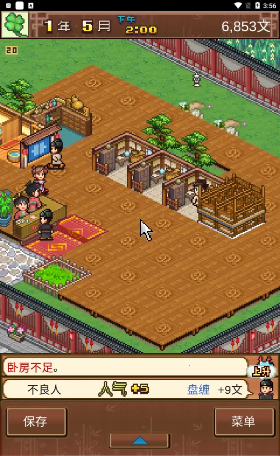 ڳջ(ŷջӪ)v1.0.0 ֻ