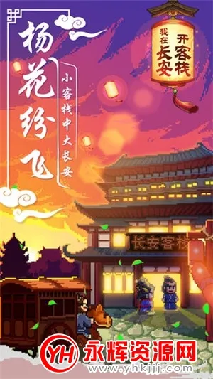 ڳջ(ŷջӪ)v1.0.0 ֻ