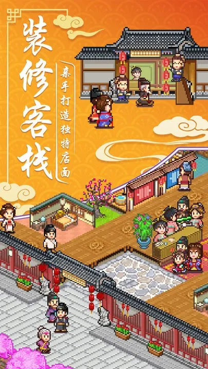 ڳջ(ŷջӪ)v1.0.0 ֻ