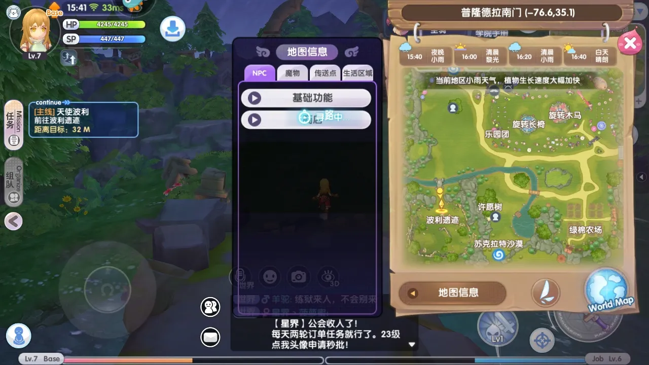 ɾ˵(ɾ˵(ð))v1.1.31 ֻ