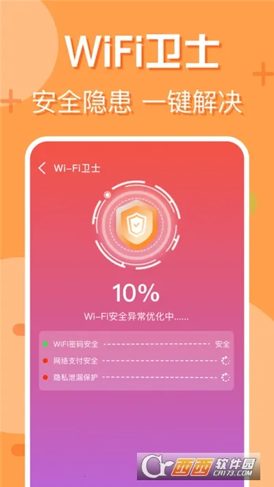 wifiֻv1.0.0 ׿