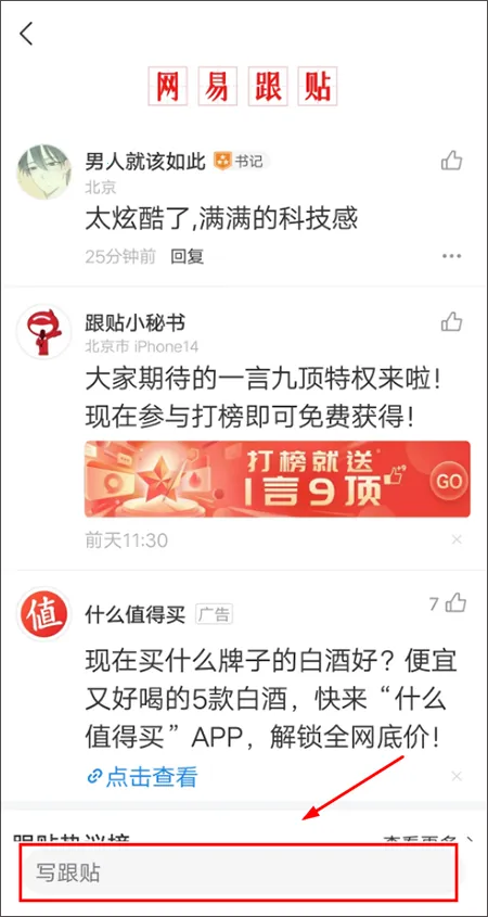NetEase News(NetEase News(Ѷƽ̨))