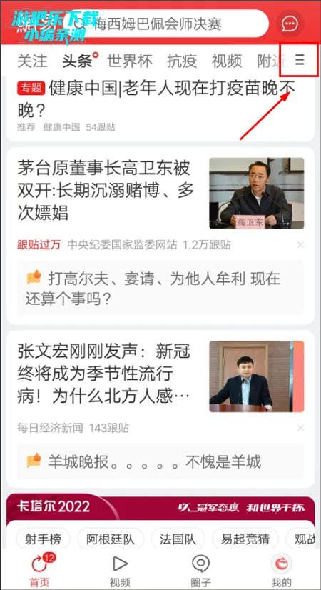 NetEase News(NetEase News(Ѷƽ̨))