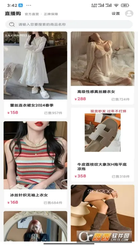 Ŀ2025ٷ°汾v7.7.8 ׿