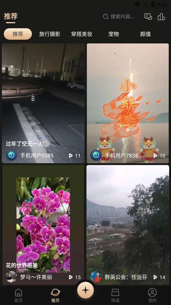 Ŀ2025ٷ°汾v7.7.8 ׿