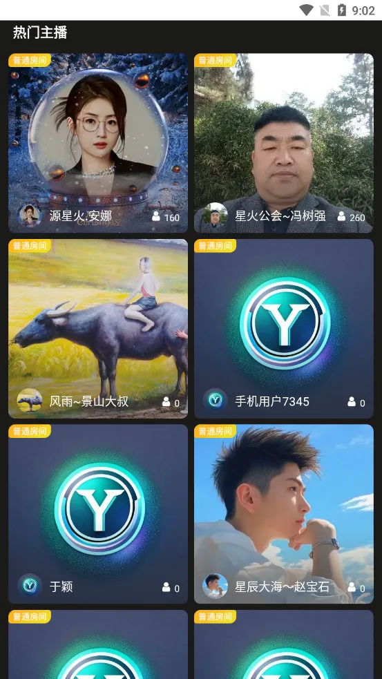 Ŀ2025ٷ°汾v7.7.8 ׿