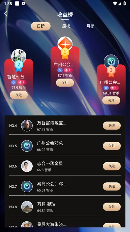 Ŀ2025ٷ°汾v7.7.8 ׿