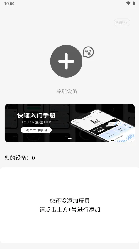 JEUSN2025ٷ°汾v1.0.1 Ѱ