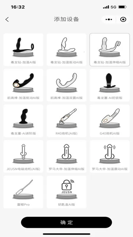 JEUSN2025ٷ°汾v1.0.1 Ѱ