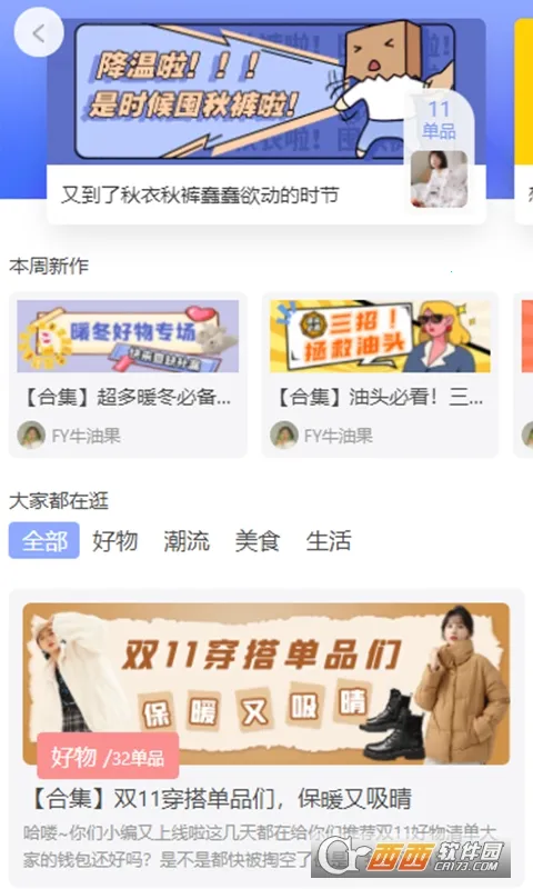 Ͱ׬(Ͱ׬(׬Ǯƽ̨))v4.5.9 Ѱ