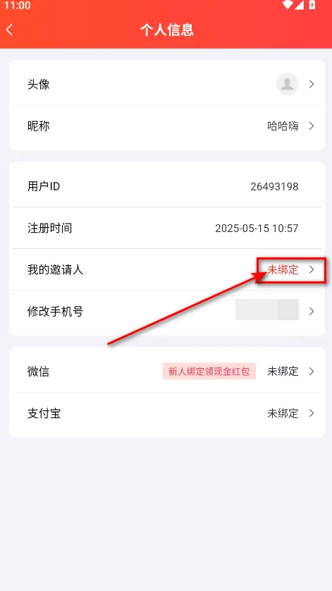 Ͱ׬(Ͱ׬(׬Ǯƽ̨))