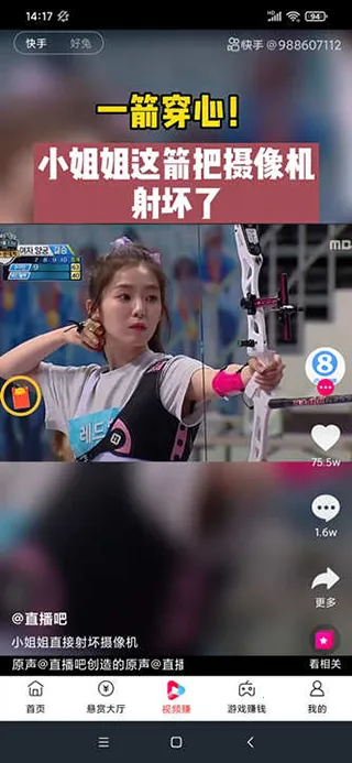 Ͱ׬(Ͱ׬(׬Ǯƽ̨))