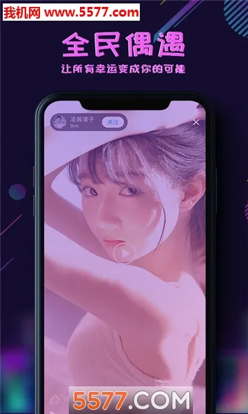 īռǰ׿ֻv2.13.1 ֻ