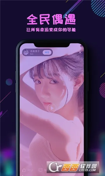 īռǰ׿ֻv2.13.1 ֻ