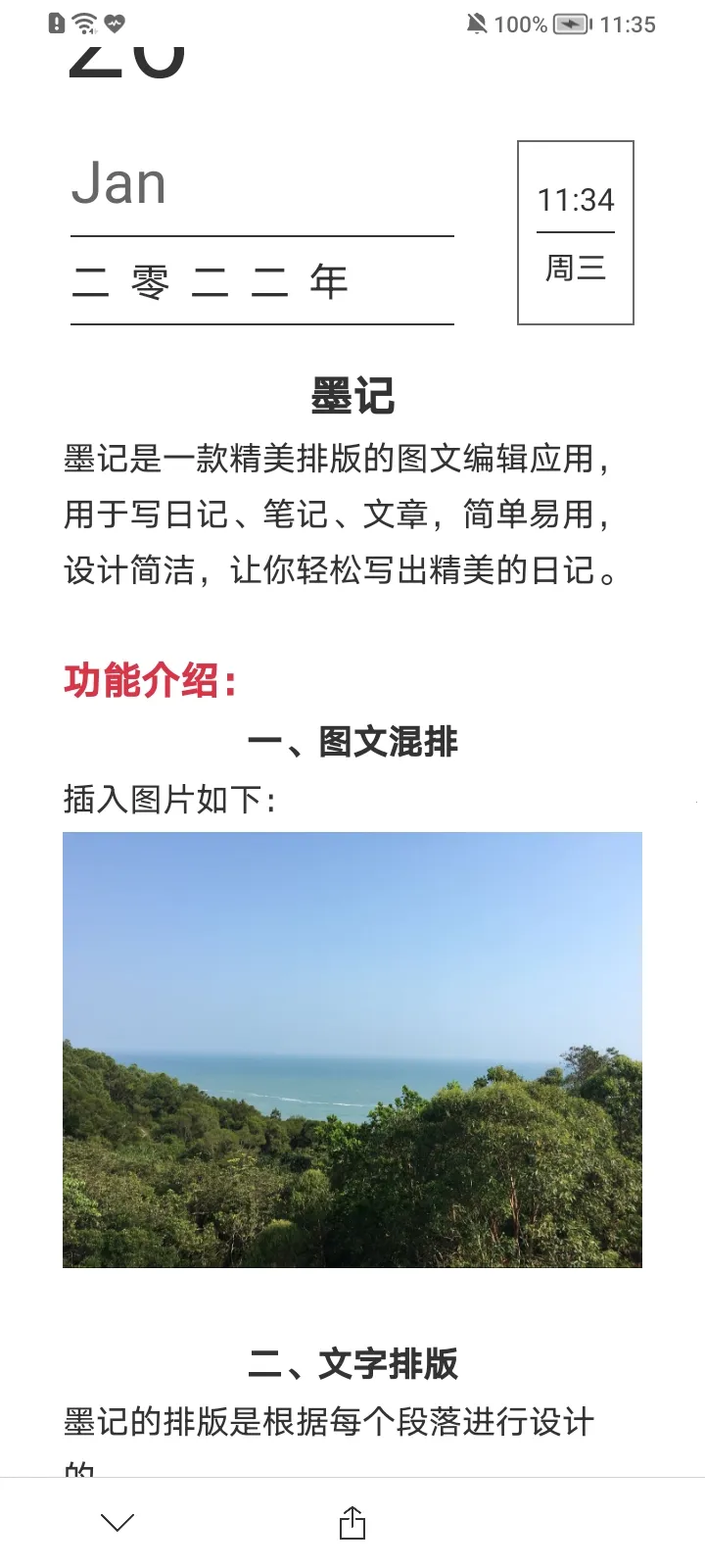 īռǰ׿ֻv2.13.1 ֻ