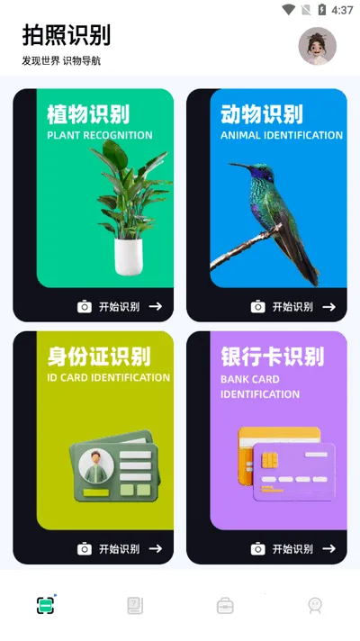 ʶɨһɨ(ʶɨһɨ(ʶ))v1.11 ֻ