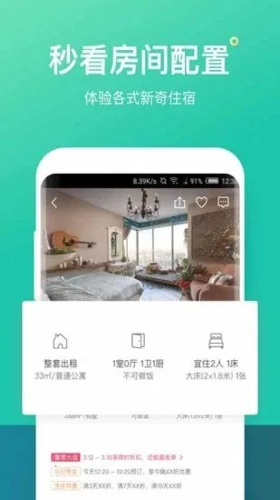 ϶(϶(Ԥƽ̨))v9.13.3 ֻ