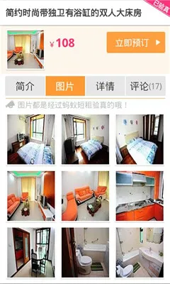 ϶(϶(Ԥƽ̨))v9.13.3 ֻ