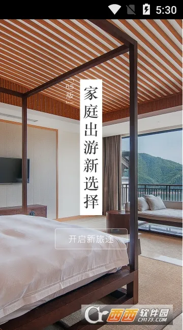 ϶(϶(Ԥƽ̨))v9.13.3 ֻ