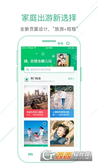 ϶(϶(Ԥƽ̨))v9.13.3 ֻ