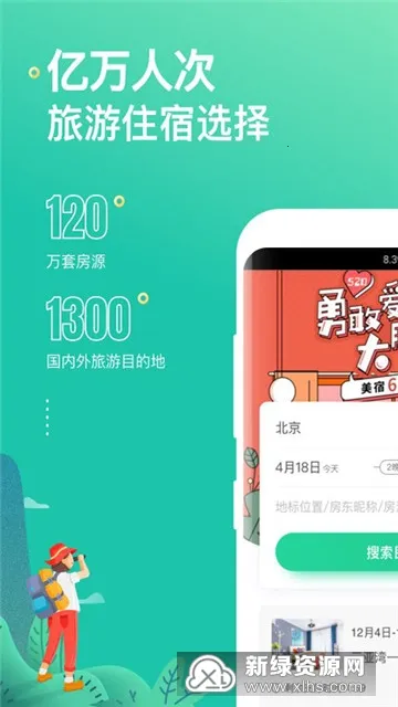 ϶(϶(Ԥƽ̨))v9.13.3 ֻ