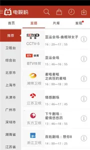 ӷ(ӷ(ƵۺϿ))v5.0 ֻ