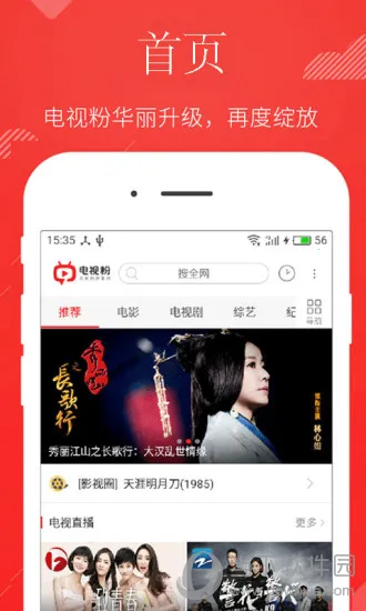 ӷ(ӷ(ƵۺϿ))v5.0 ֻ