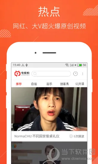 ӷ(ӷ(ƵۺϿ))v5.0 ֻ