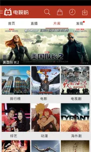 ӷ(ӷ(ƵۺϿ))v5.0 ֻ