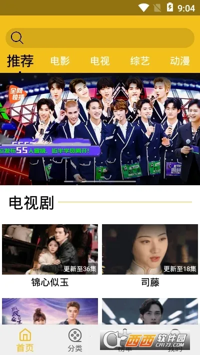 Gom Playerֻv1.6.1 ٷ