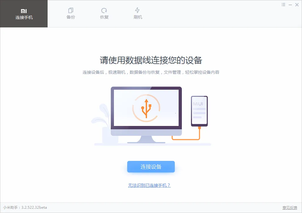 С2025ٷ°汾v1.3.2 ٷ