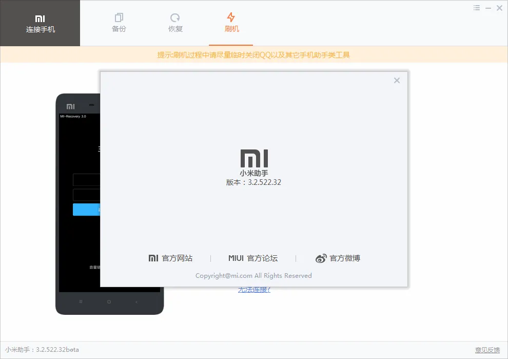С2025ٷ°汾v1.3.2 ٷ