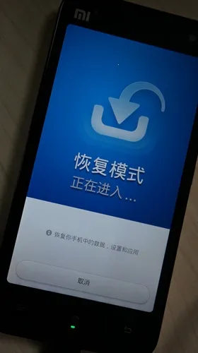 小米助手2025官方最新版本 小米助手2025官方最新版本