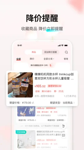 ﵳ2025ٷ°汾v6.1.5 ׿